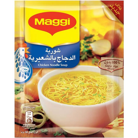 Maggi Chicken Noodle Soup 50G