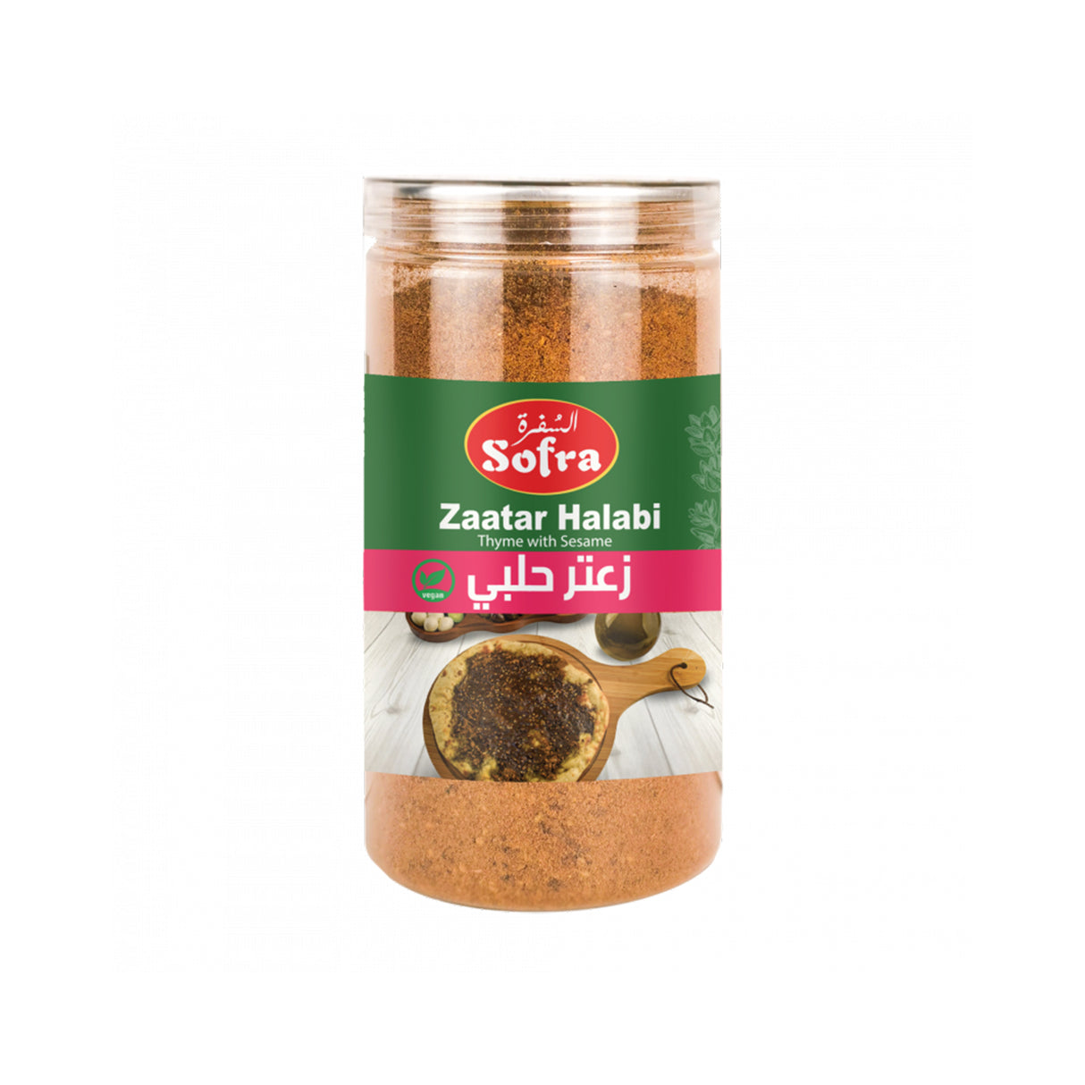 Sofra Zaatar Halabi 500G