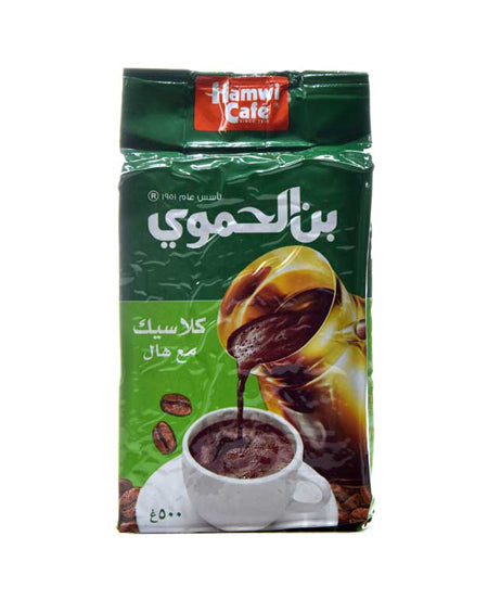Al Hamwi Coffee Cardamom 450g