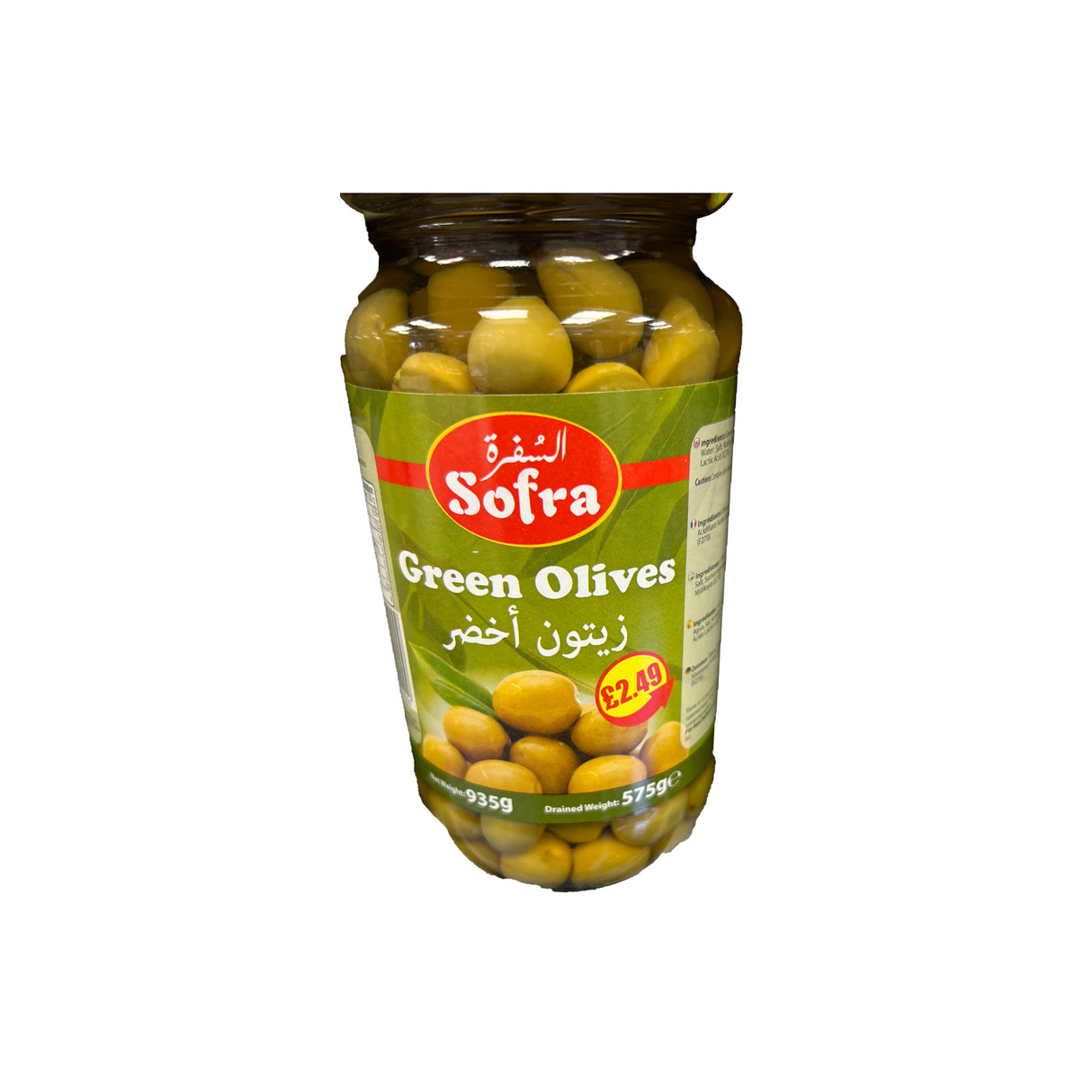 Sofra Green Olives 935g