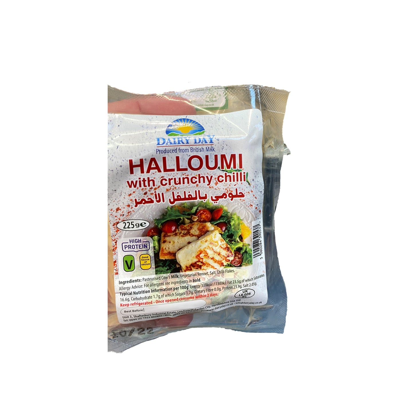 Dairy Day Halloumi With Crunchy Chilli Cheese 225g