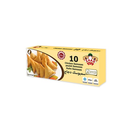 Offer Zaad Chicken Samosas 300g X 2 pcs