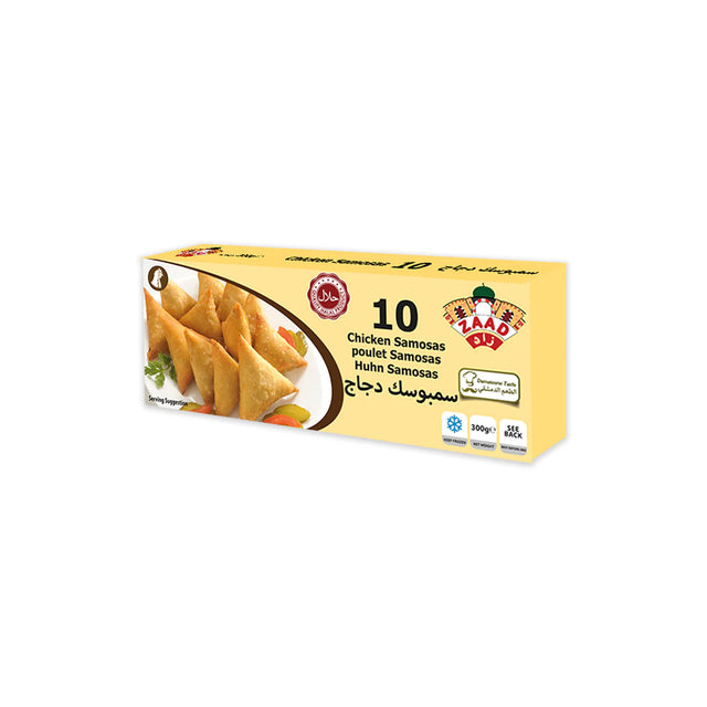 Offer Zaad Chicken Samosas 300g X 2 pcs