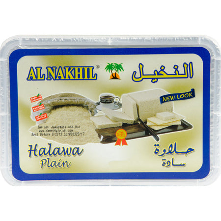 Al Nakhil Plain Halva 454G