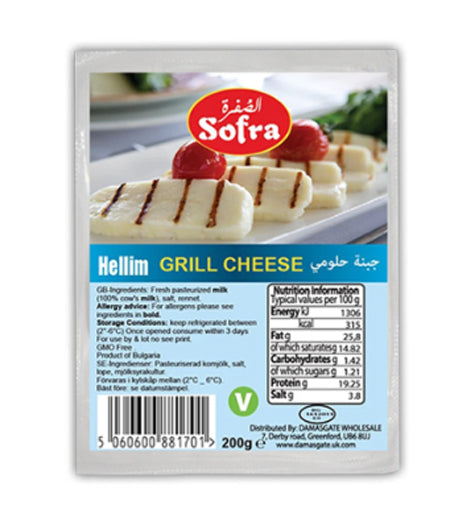 Sofra Grill Cheese Halloumi 200G