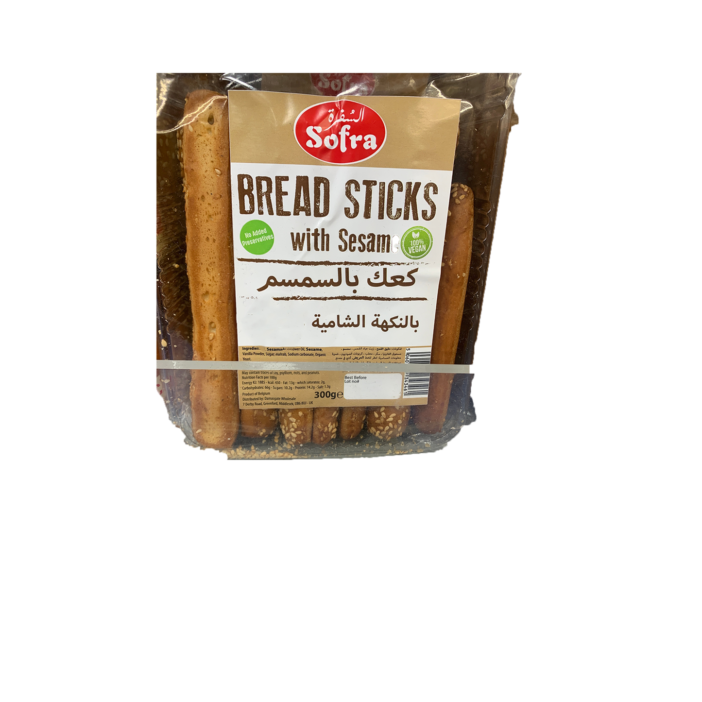 Sofra Bread Sticks With Sesame Seeds Shamiea 300g
