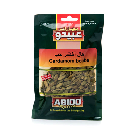 Abido Cardamom Whole 20G