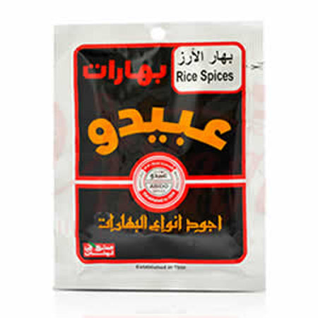 Abido Rice Spices 50G