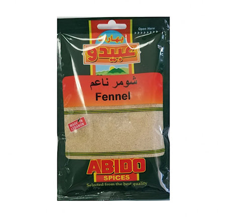 Abido Fennel Ground 50G