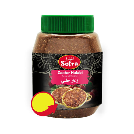 Sofra Zaatar Halabi 450G