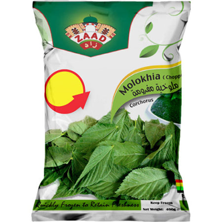 Zaad Molokhia Chopped Corchorus 400G