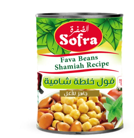 Sofra Fava Beans Shamiah Recipe 400G