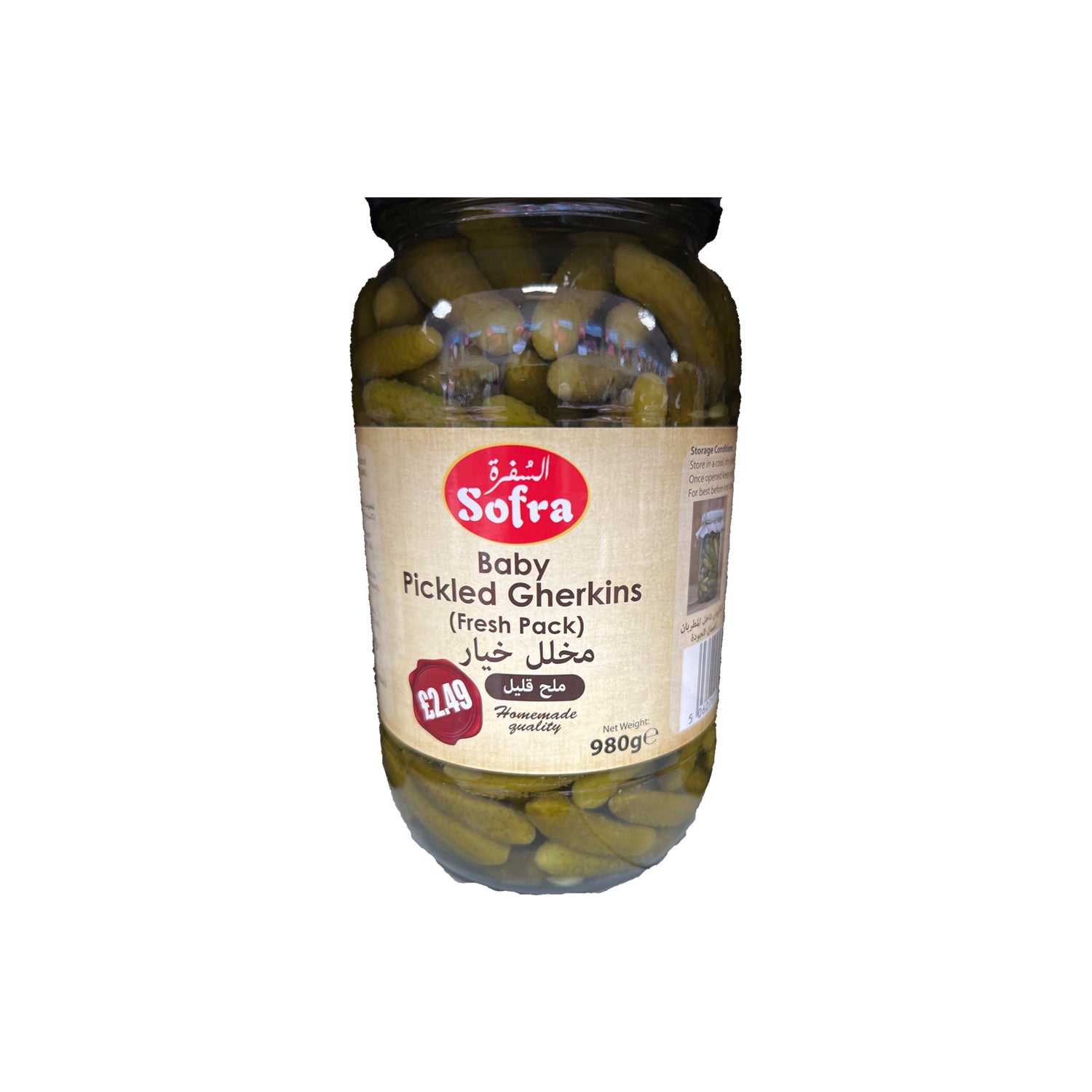 Sofra Baby Pickled Gherkins 980g MyJam Food