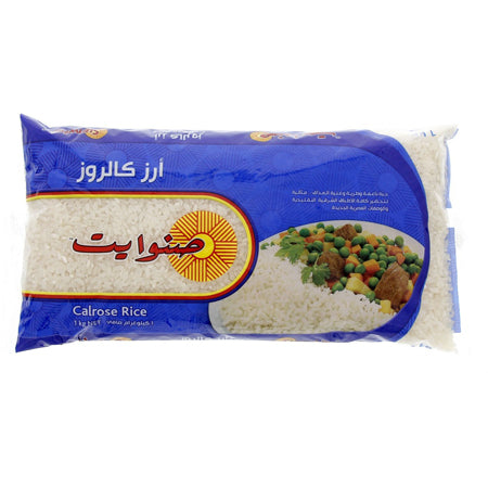 Sunwhite Rice 1Kg