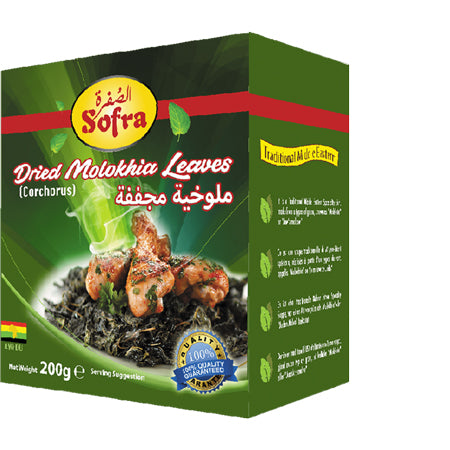 Sofra Dried Molokhia Leaves 200G