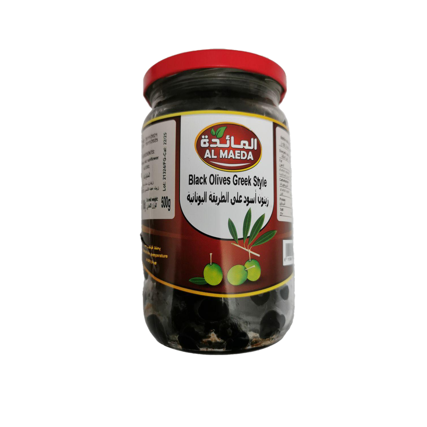 Al Maeda Black Olives Greek Style 805g