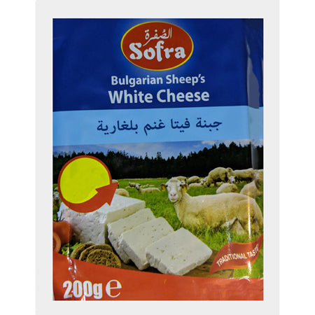 Sofra Bulgarian Sheep'S White Cheese 200G