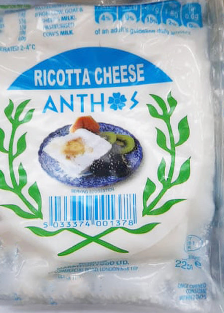 Anthos Ricotta Cheese 225G