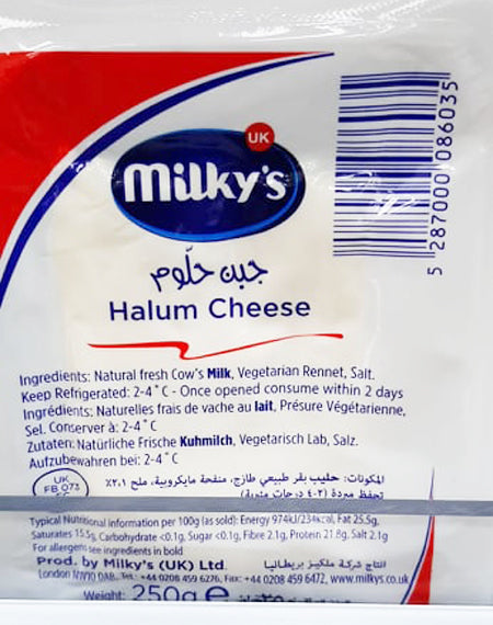 Milky'S Halloumi Cheese 250G