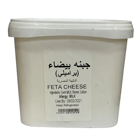 Egyptian Baramely Feta Cheese 1kg