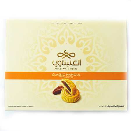 Anabtawi Sweets Classic Maamoul 500G