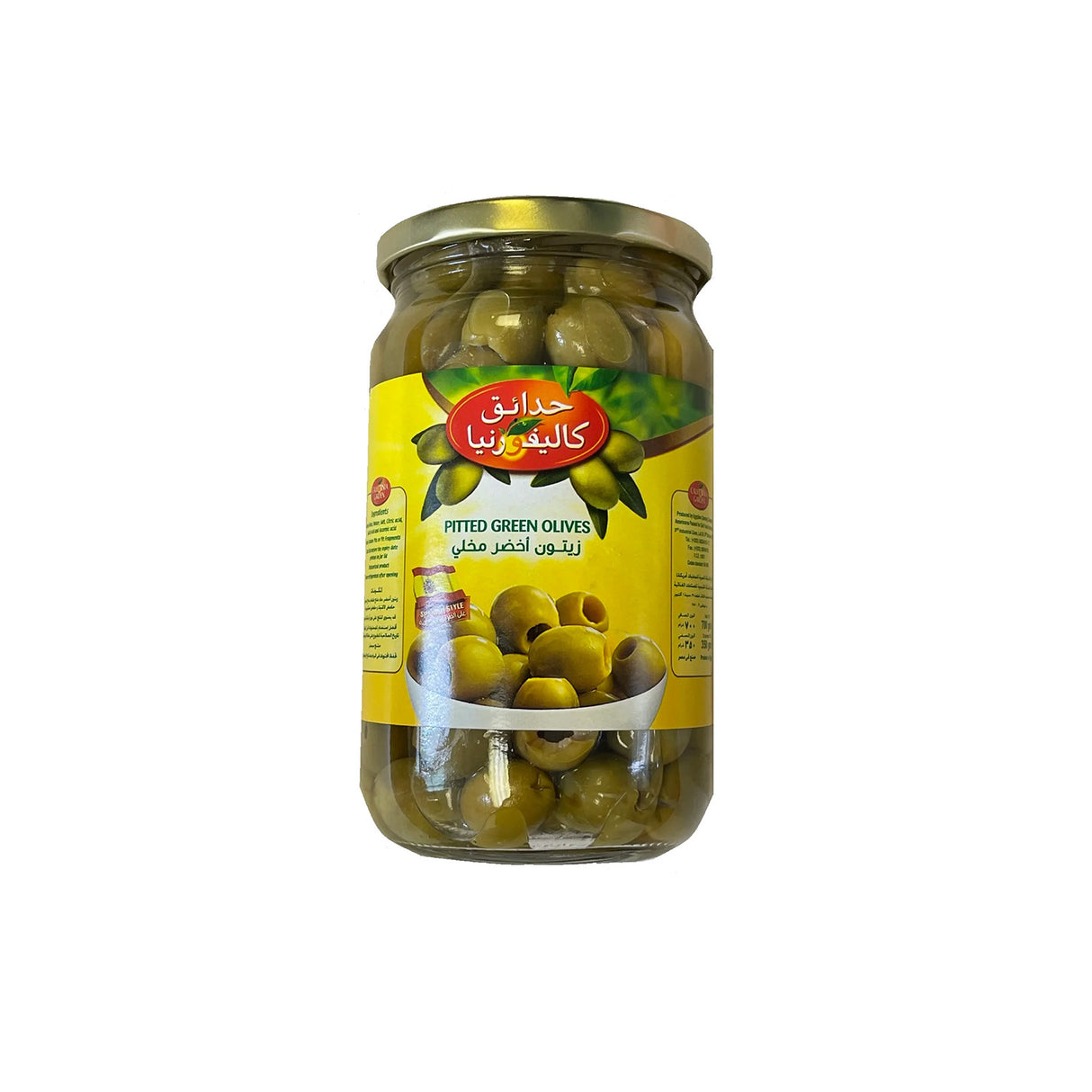 California Garden Pitted Green Olives 700g