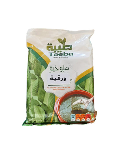 Teeba Molokhia leaves 400G