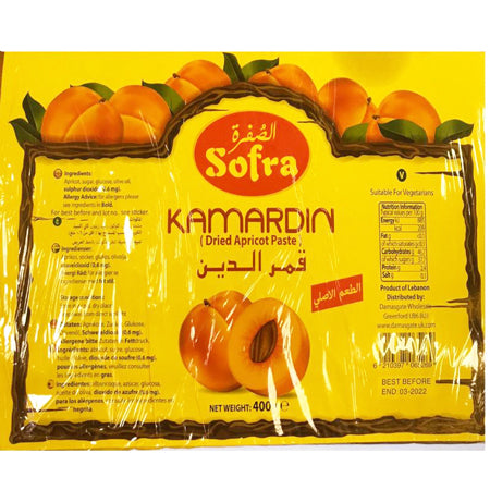 Sofra dried apricot paste 400g