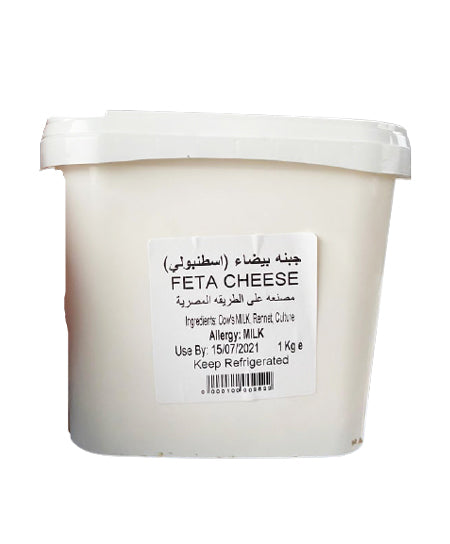 Egyptian Feta cheese istanbuly 1kg