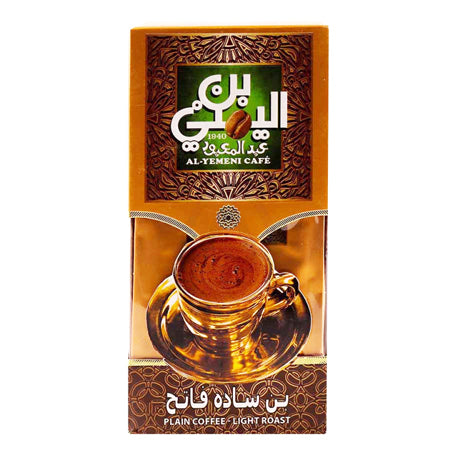 Abdel Maaboud Coffee 200g Plain -Light Roast
