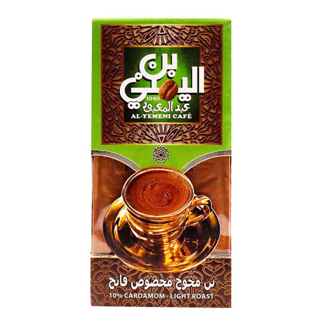 Abdel Maaboud Coffee 200g 10% Cardamom - Light Roast