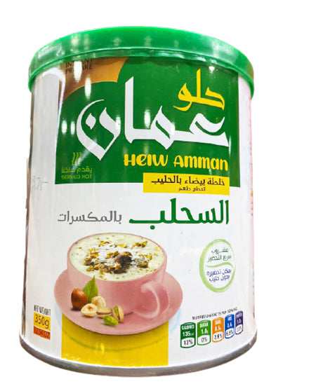 Helw Amman sahlab with nuts 350g