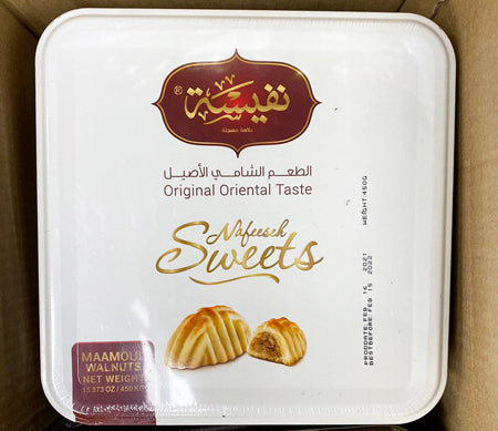 Nafeeseh maamoul walnuts 450g