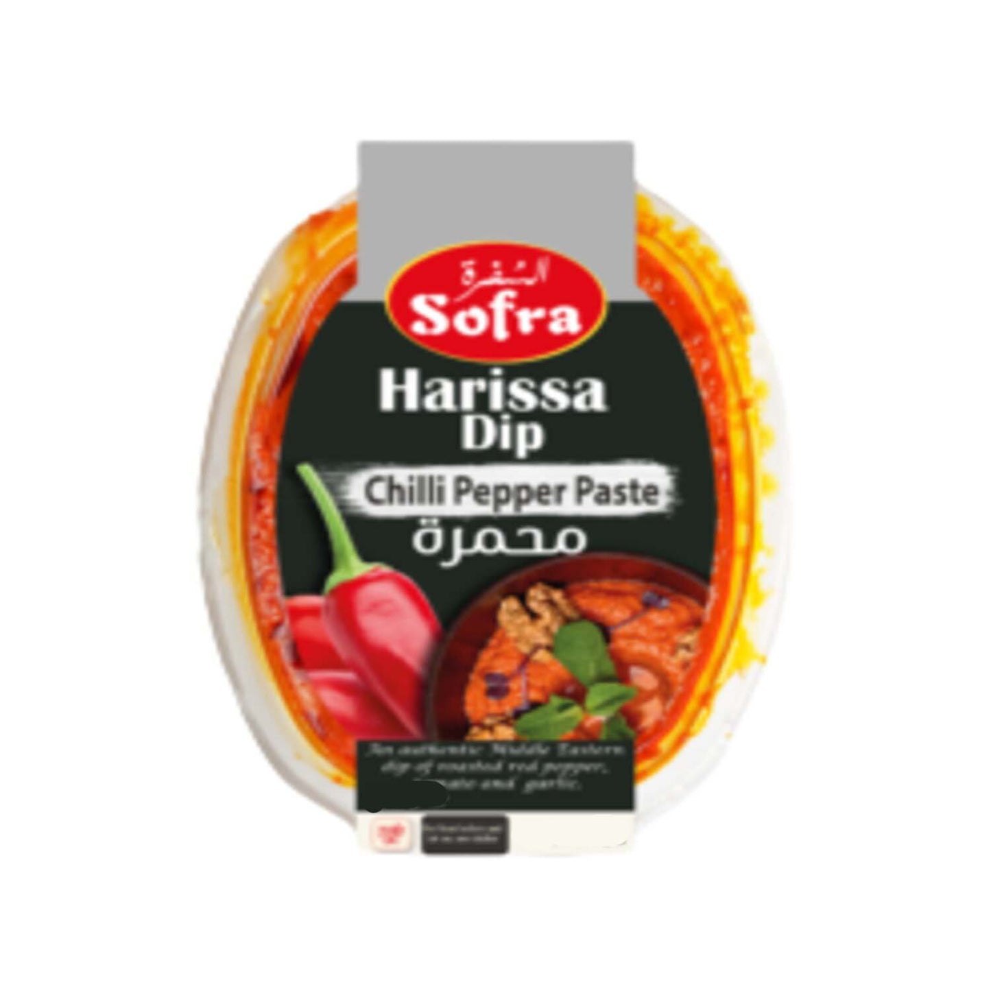 Offer Sofra Harissa Dip Chilli Pepper Paste 240g X 3 pcs