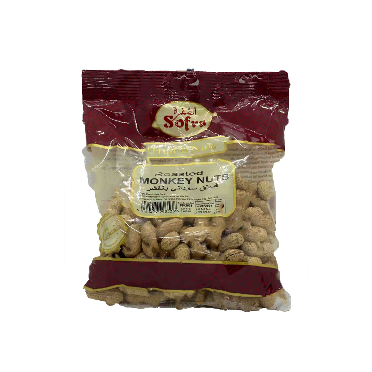 Sofra Roasted Monkey Nuts 210g