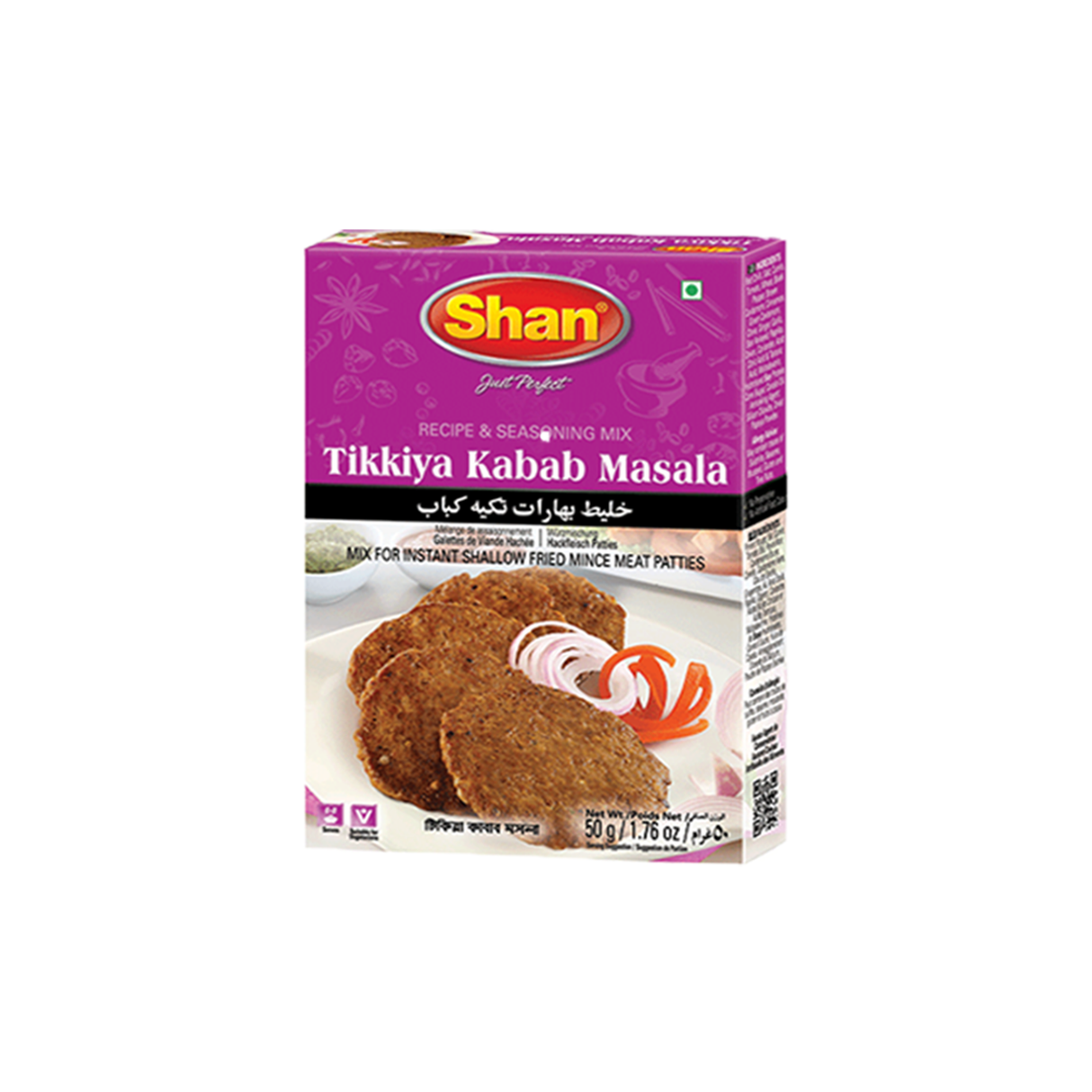 Shan Tikkiya Kabab Masala 50G