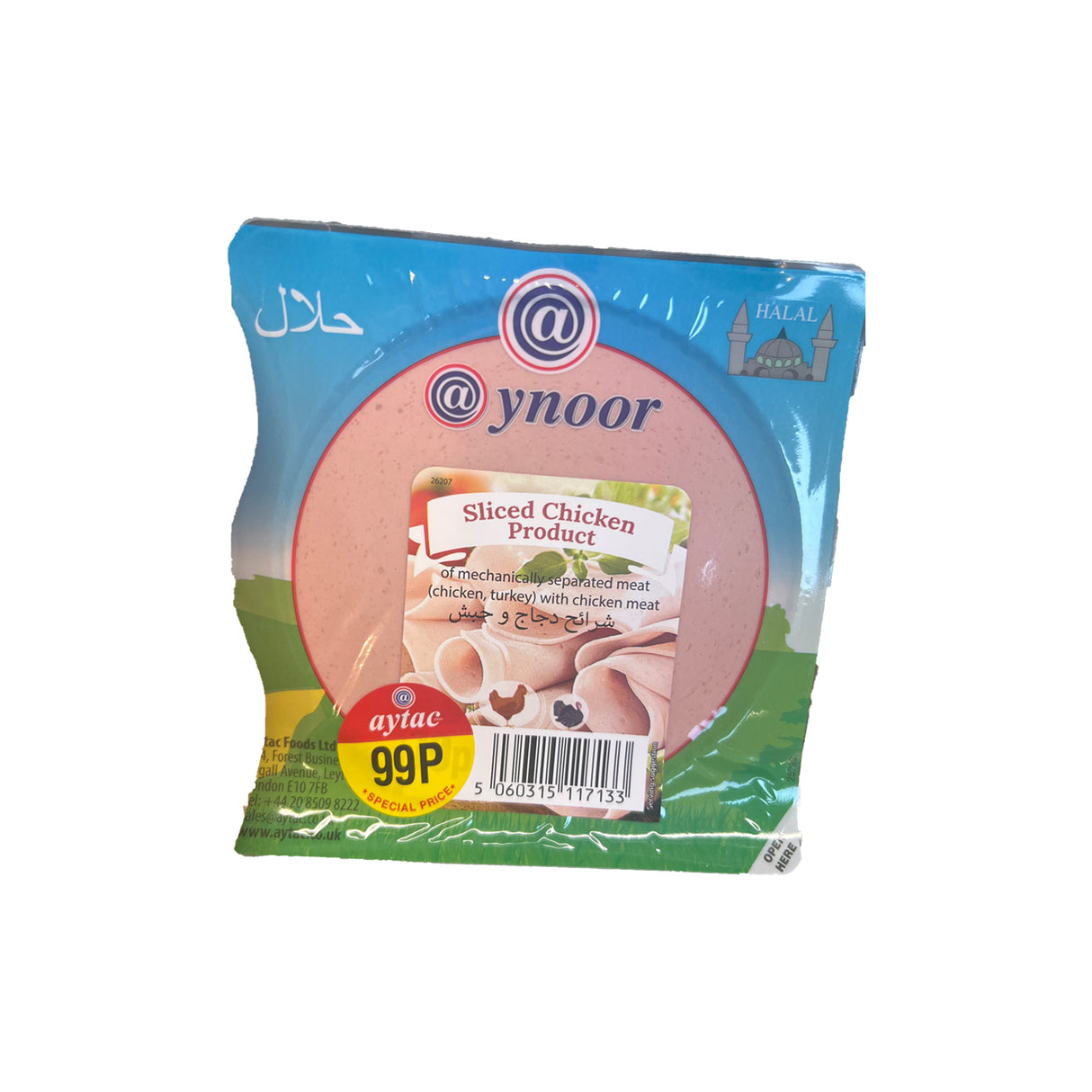 Aynoor Sliced Chicken Halal 200G