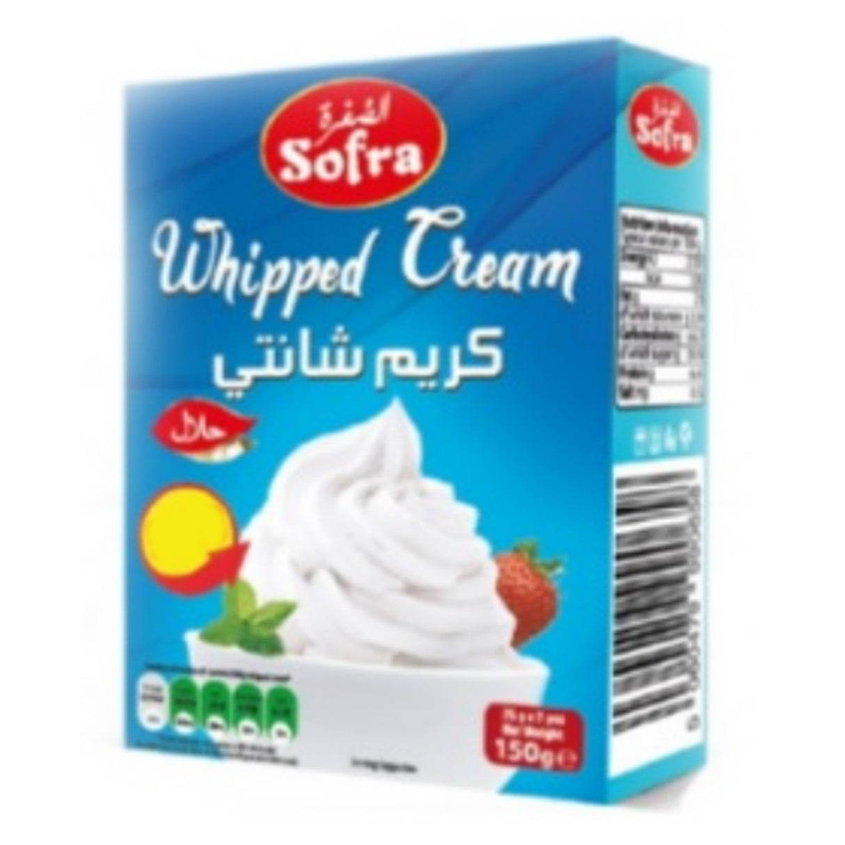 Offer Sofra Whipped Cream 150G X 2 pcs