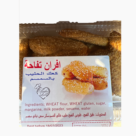 Tofah Bakery Bread Sticks With Sesame 350g