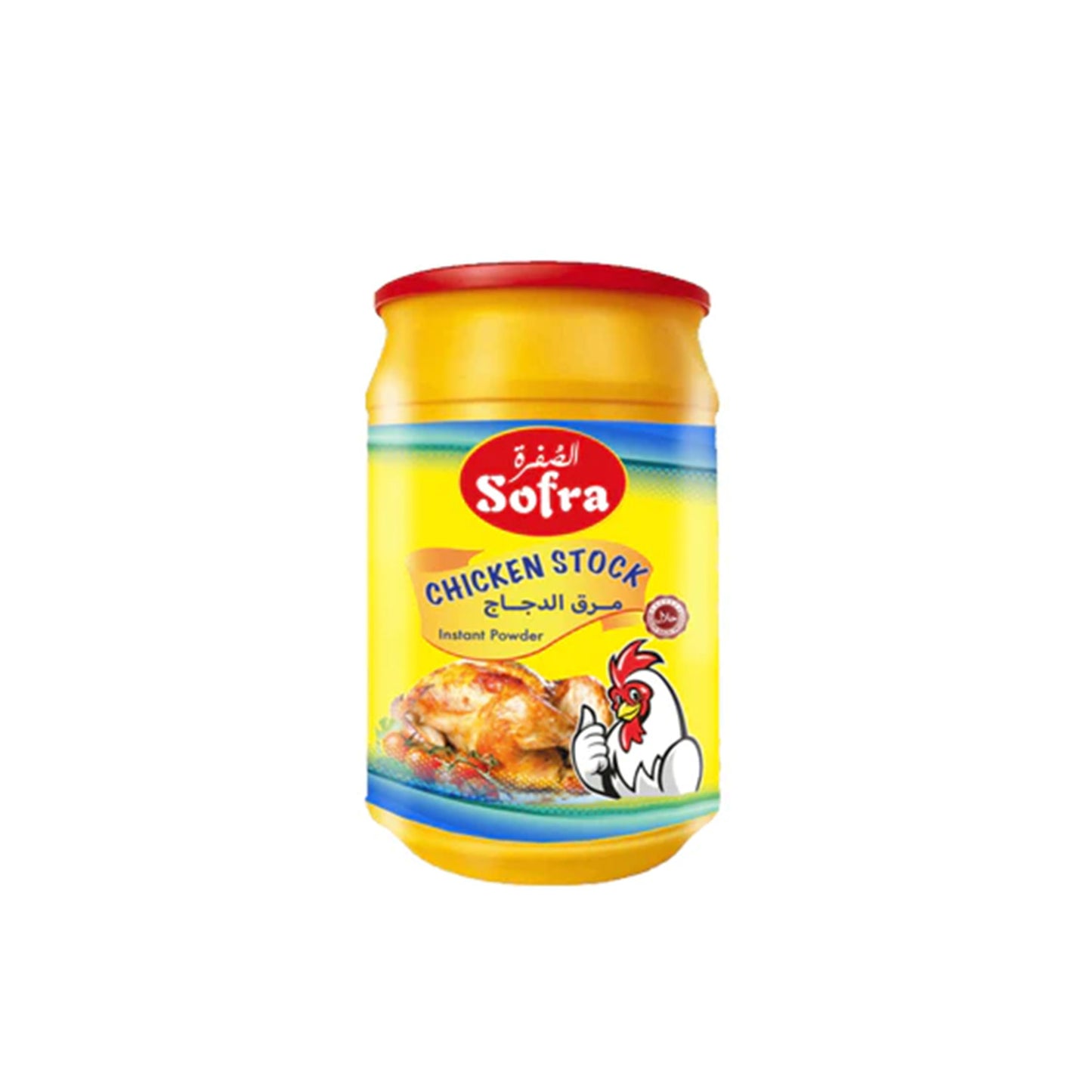 Offer Sofra Chicken Stock 1Kg X 2 pcs