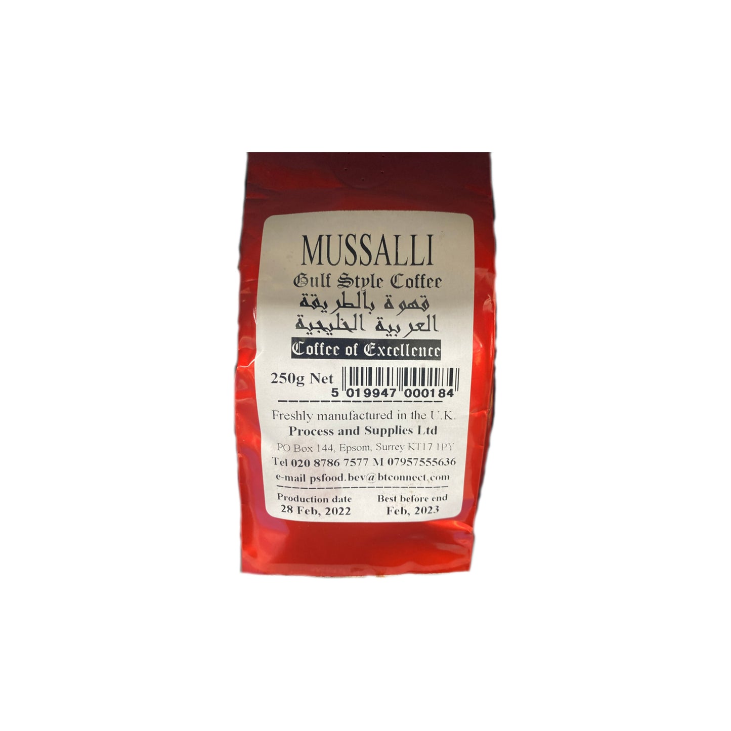 Mussalli African Sudanese Coffee 250g