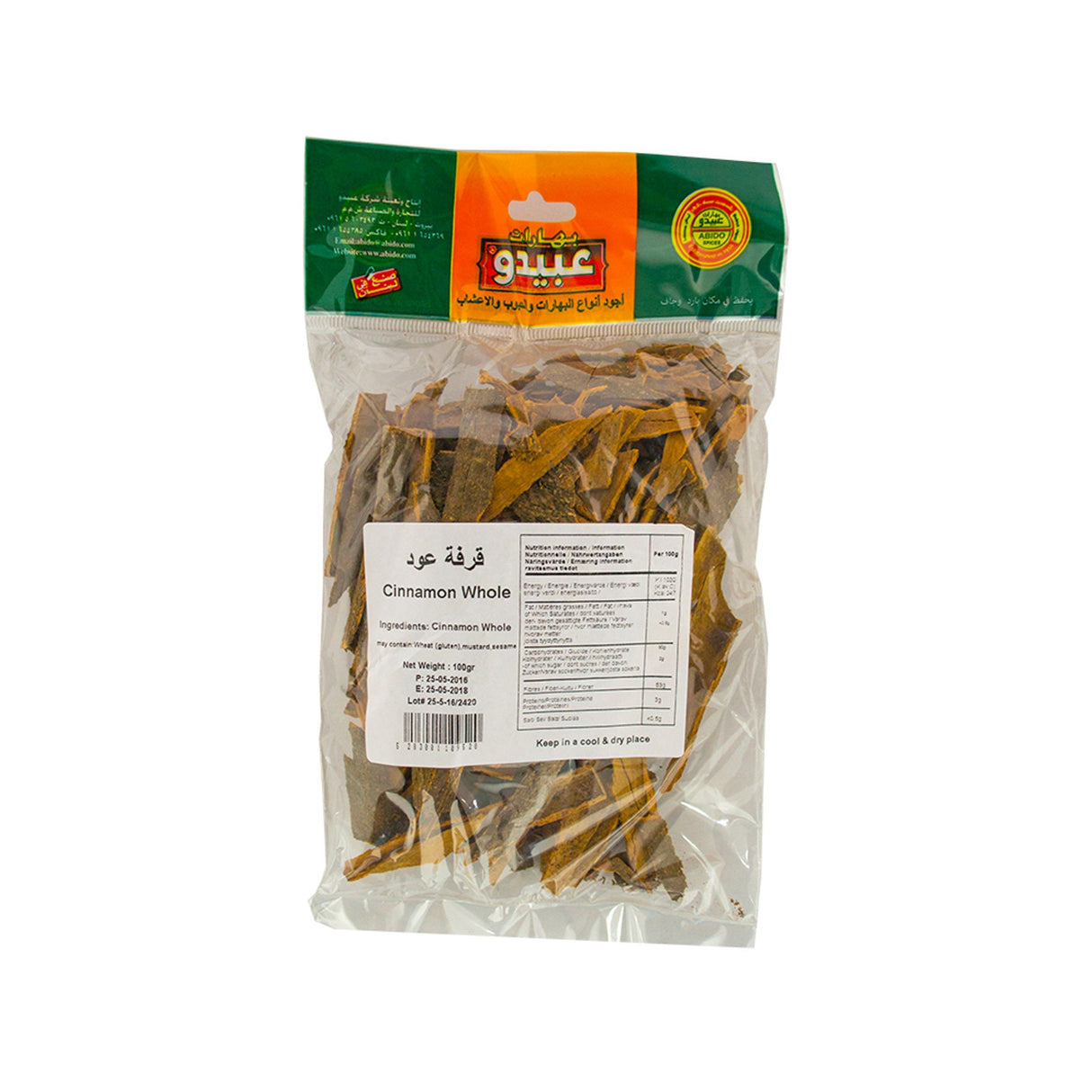 Abido Cinnamon Whole 100g