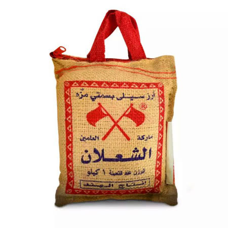 Al Shaalan Rice 5Kg