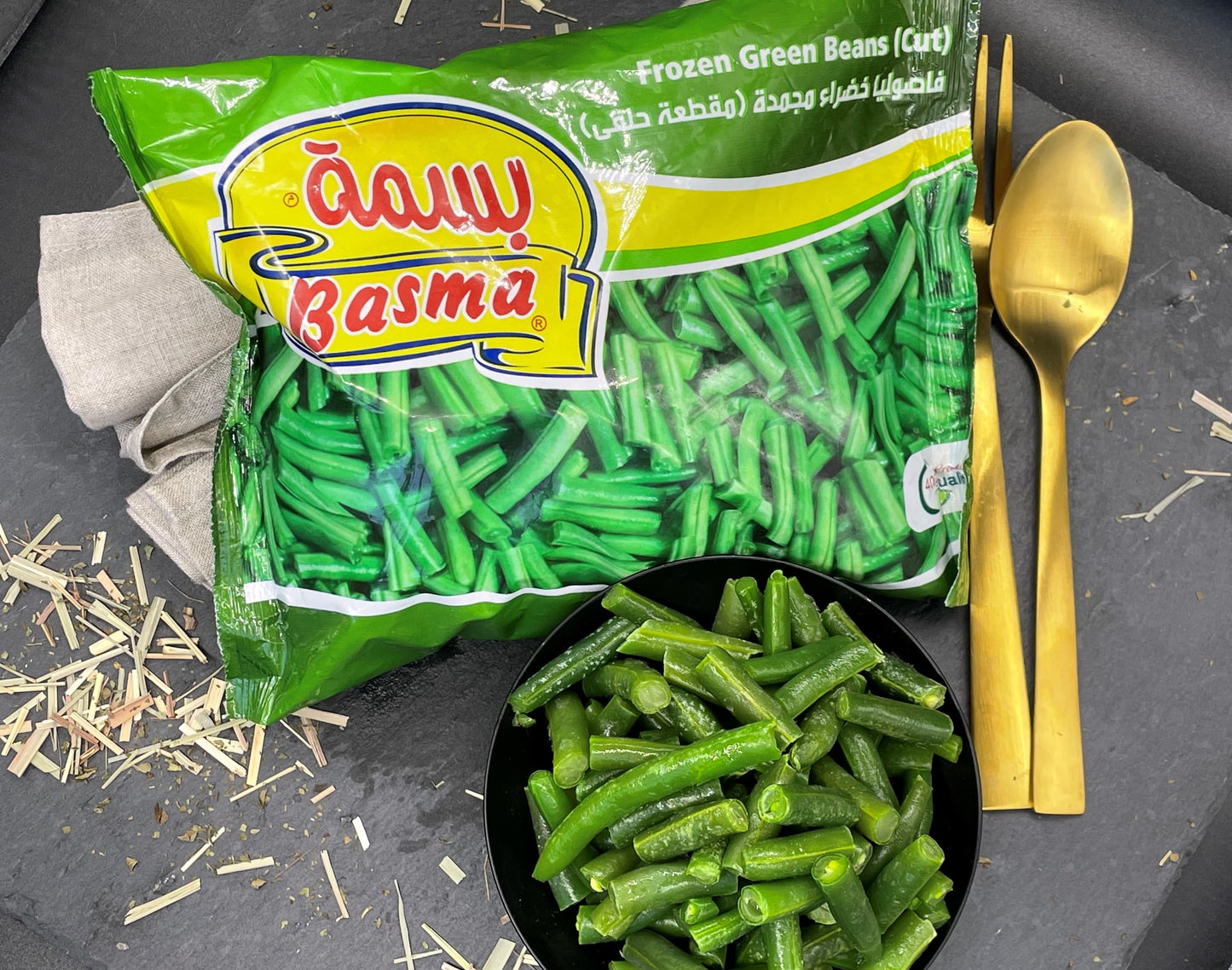 Basma Frozen Green Beans Cut 400G