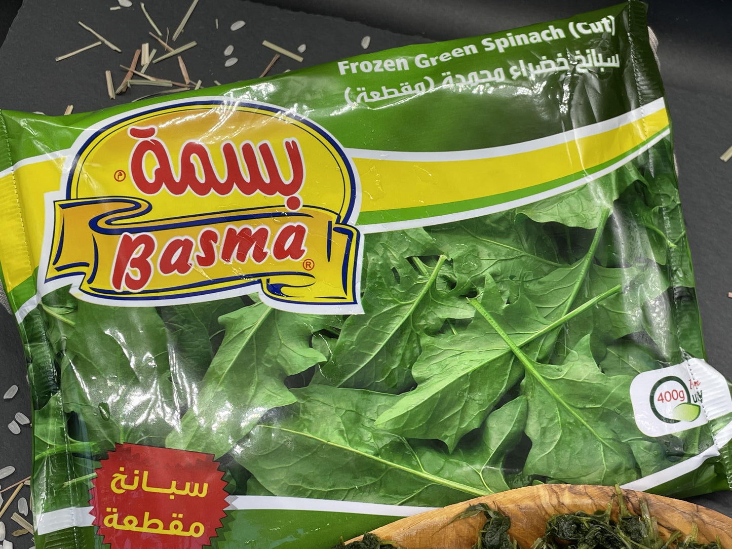 Basma Spinach Leaf 400G