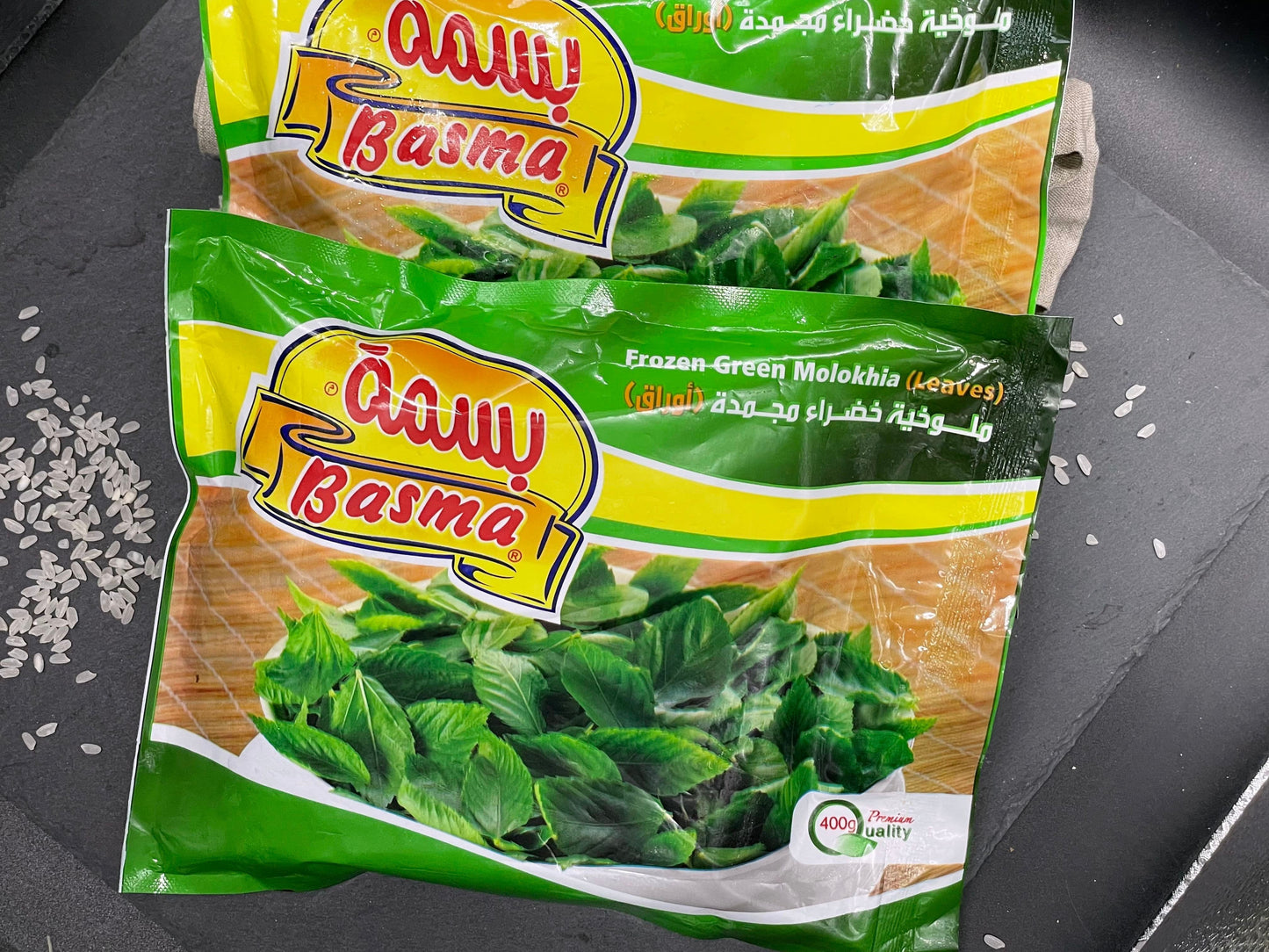 Basma frozen green molokhia leaves 400g
