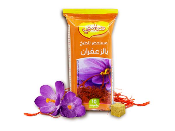 Damty Food Seasoning Saffron 10PCS