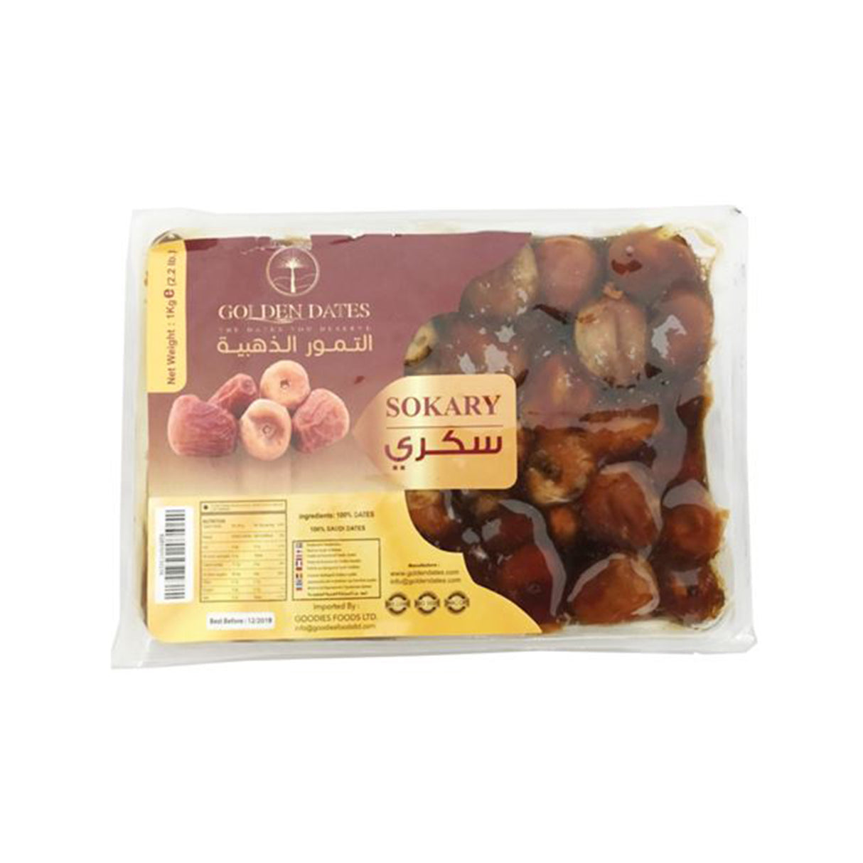 Golden Dates Sukkari Dates 1Kg