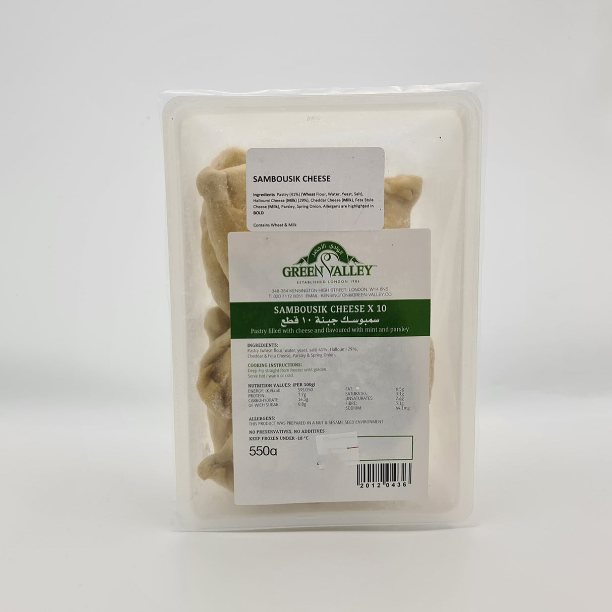 Green Valley Sambousik Cheese X10 550g