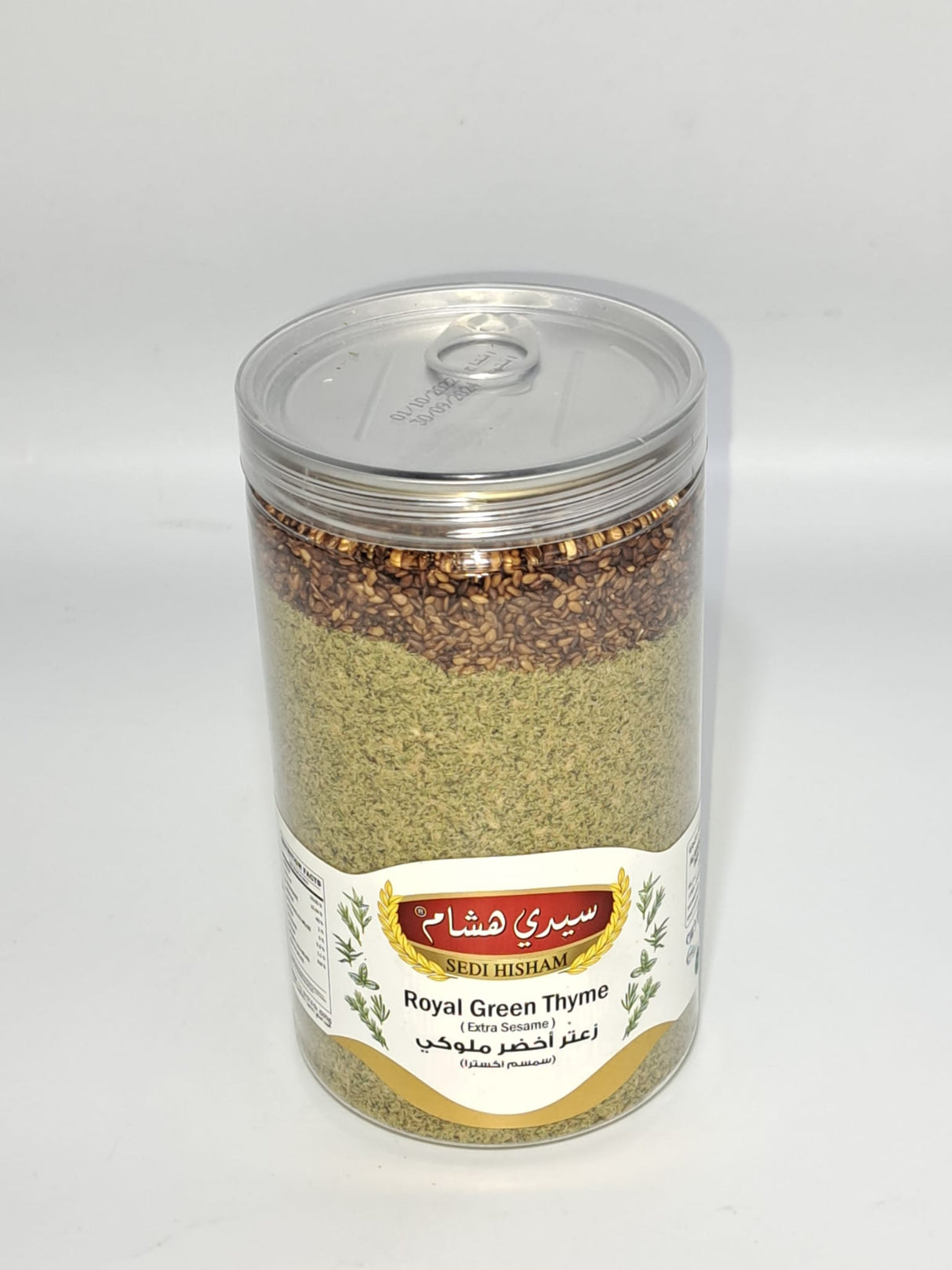 Sedi Hisham Royal Green Thyme 400g